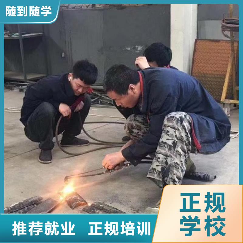 计算机专业虎振【焊接学校】电气焊培训学校正规培训