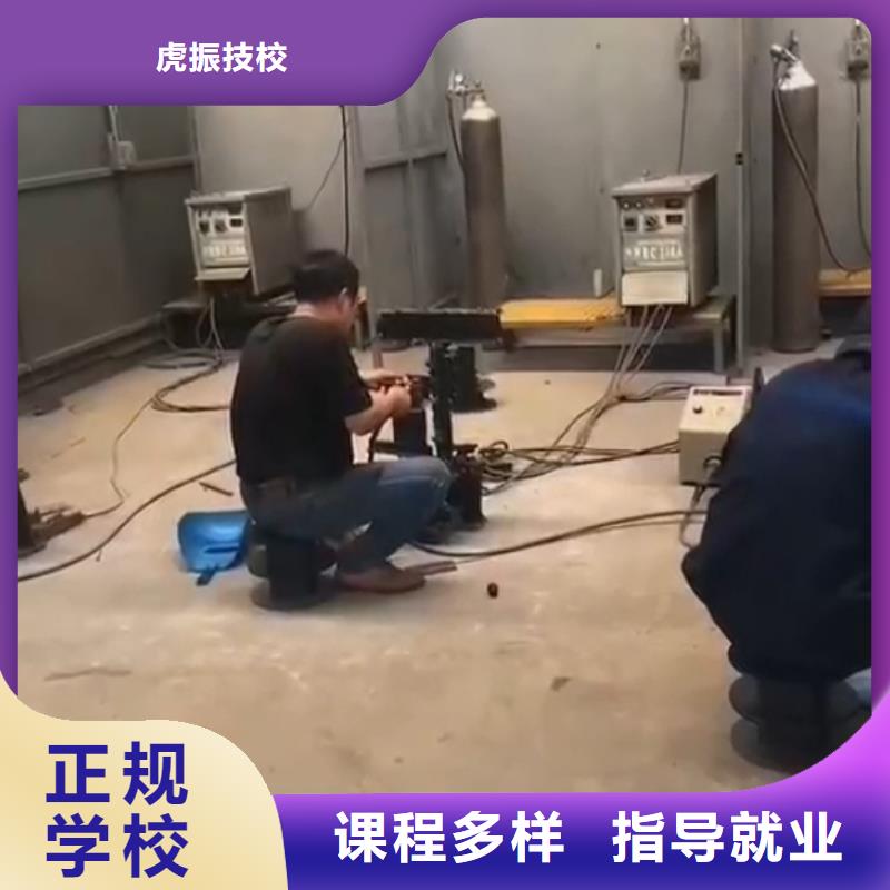 焊接学校汽修班师资力量强