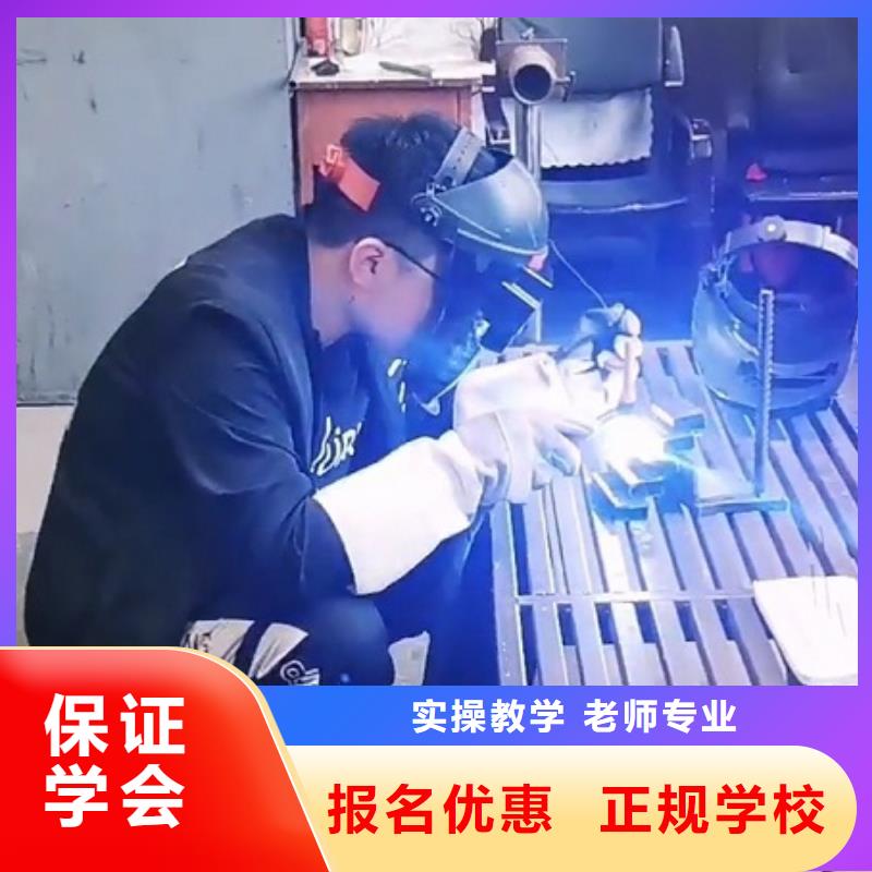 焊工培训学校哪家好考取电气焊