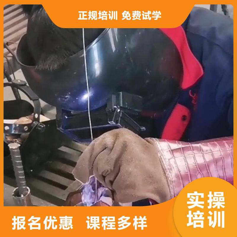 计算机专业虎振【焊接学校】电气焊培训学校正规培训