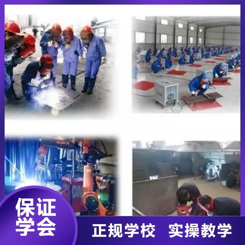 焊接学校汽修班师资力量强