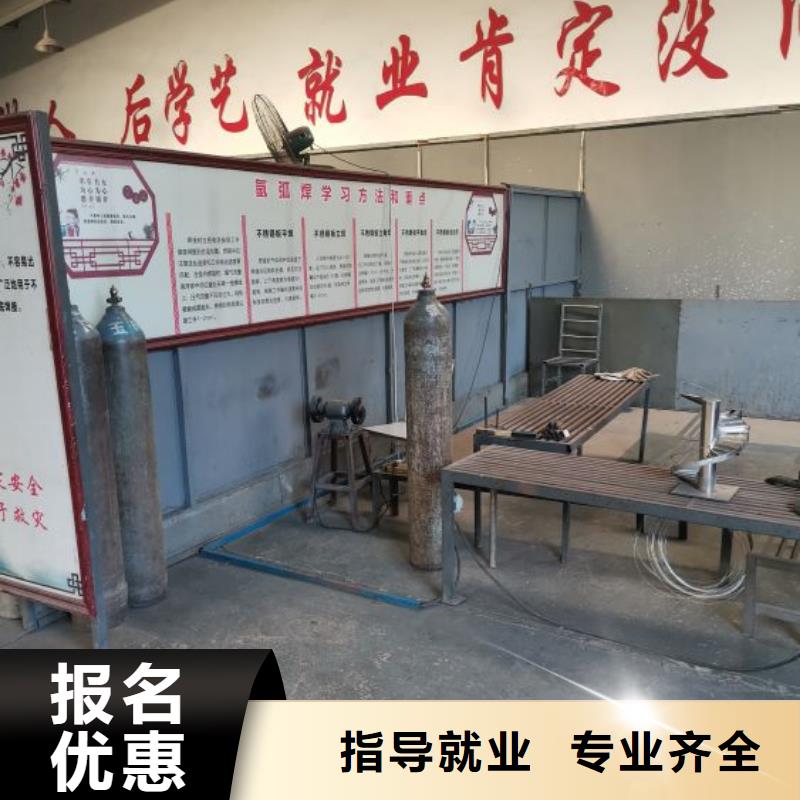 永清焊接学校招生电话是多少毕业免费工作
