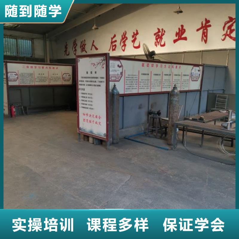 永清电气焊学校哪家好随到随学