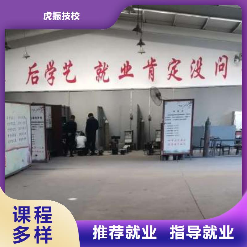 焊工培训学校哪家好考取电气焊