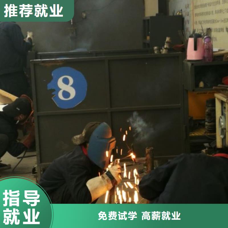 焊接学校厨师培训学校就业