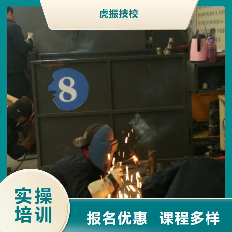 【焊接学校】-汽修学校学真本领-服务范围包括泉港|安溪|厦门|宁德|福州|南平|莆田等
