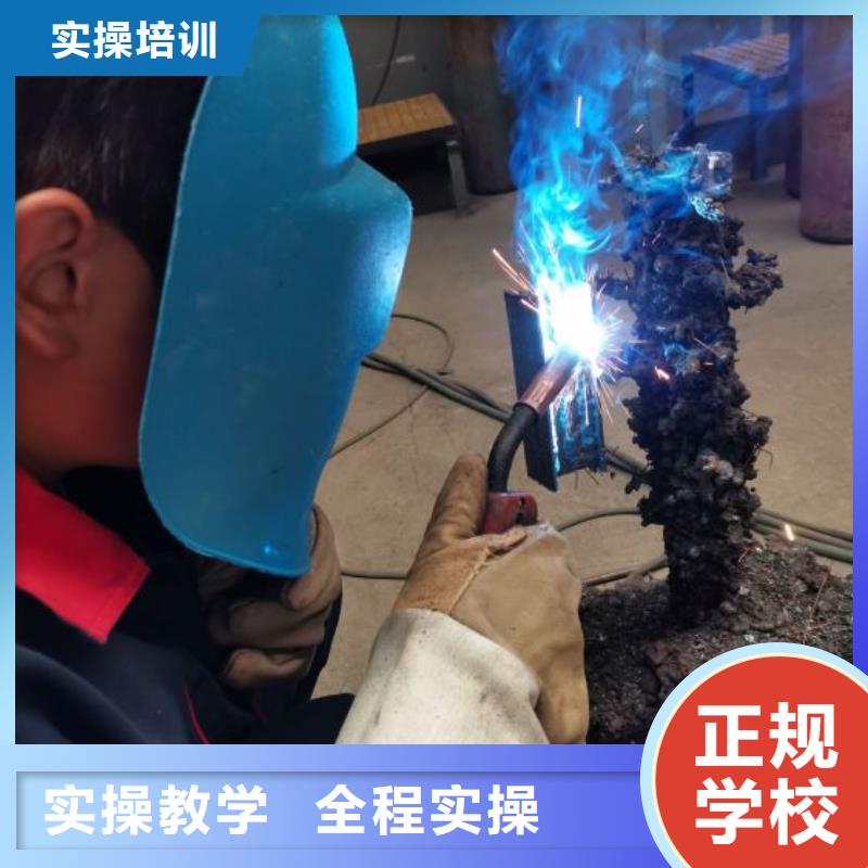 广阳学电气焊多少钱速成班