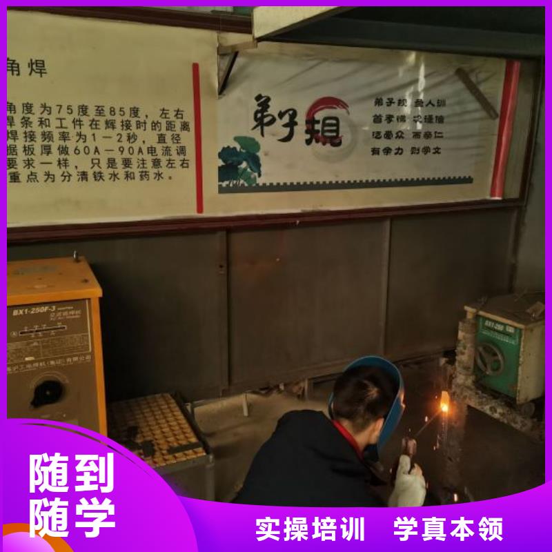 焊接学校_学挖掘机钩机学费多少钱高薪就业