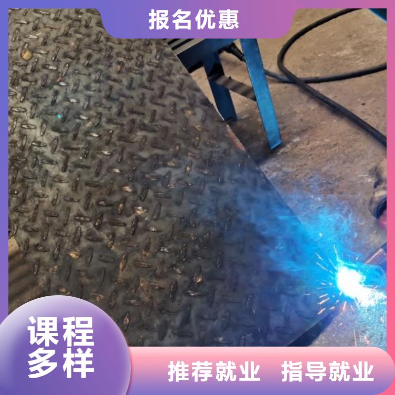 焊工培训学校哪家好考取电气焊