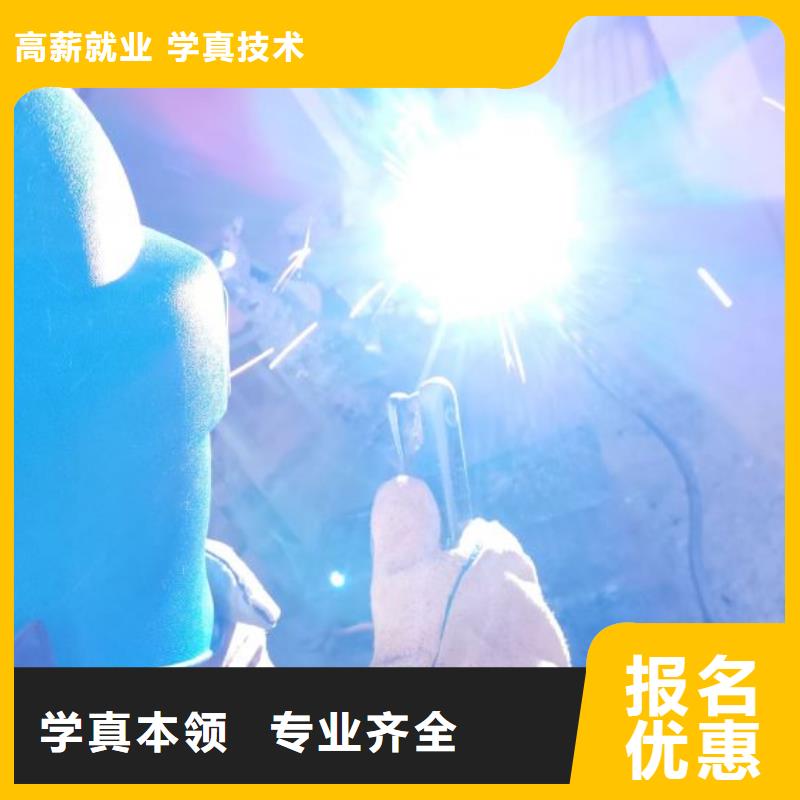 焊接学校厨师培训学校就业