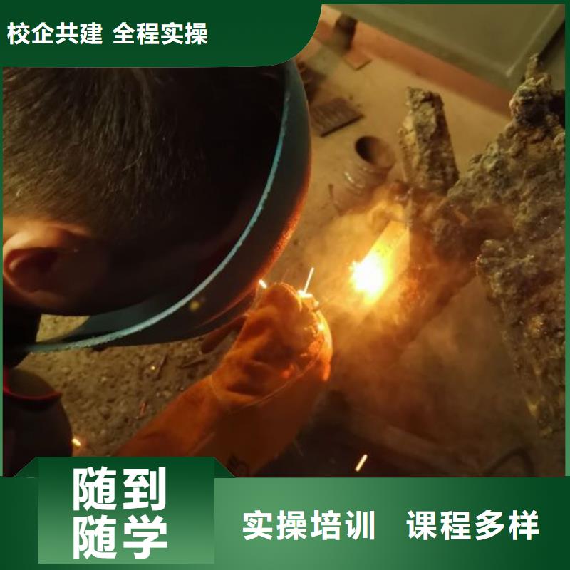 永清焊接学校招生电话是多少常年招生
