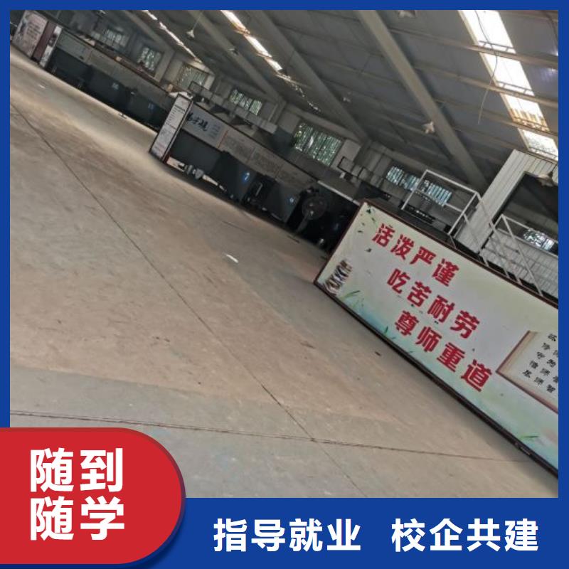 焊接学校计算机培训学校师资力量强