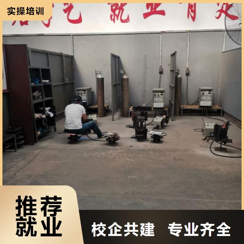 永清焊接学校招生电话是多少毕业免费工作