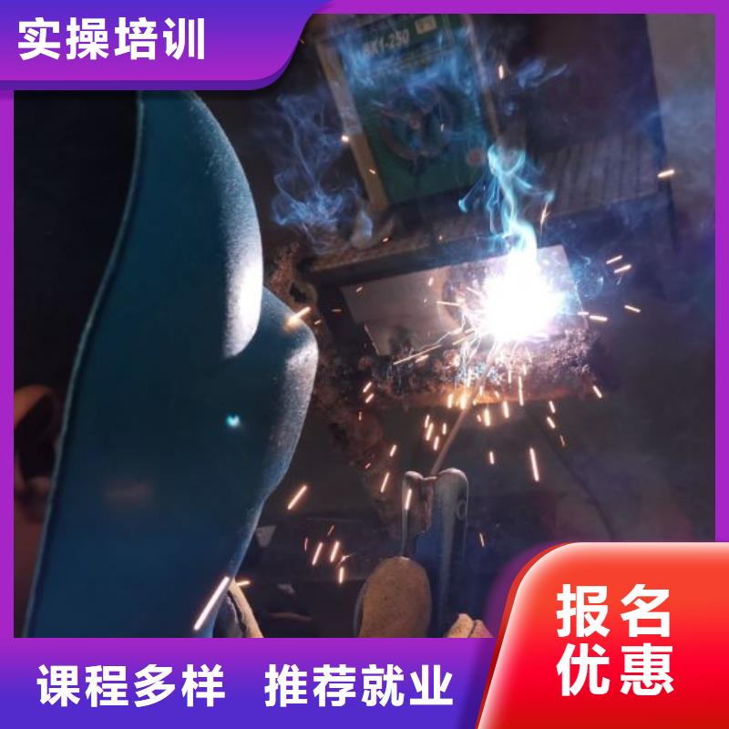 霸州学氩弧焊多少钱常年招生