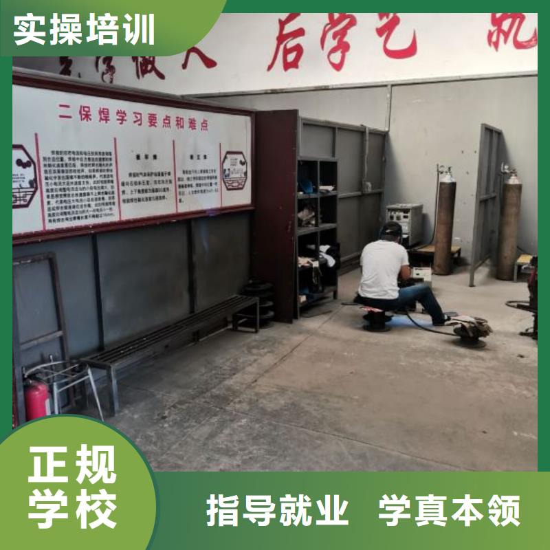 永清电气焊学校哪家好随到随学