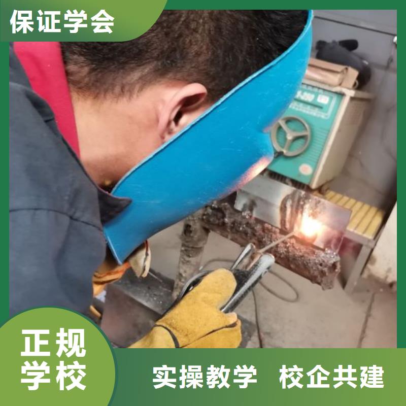 焊接学校计算机培训学校师资力量强