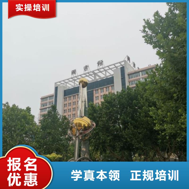焊接学校计算机培训学校师资力量强
