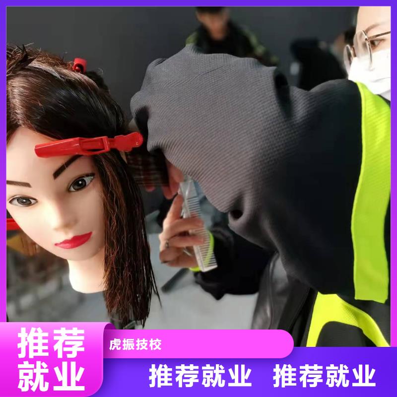 【高薪就业 美发培训学校 数控车床培训学校正规学校】本地货源