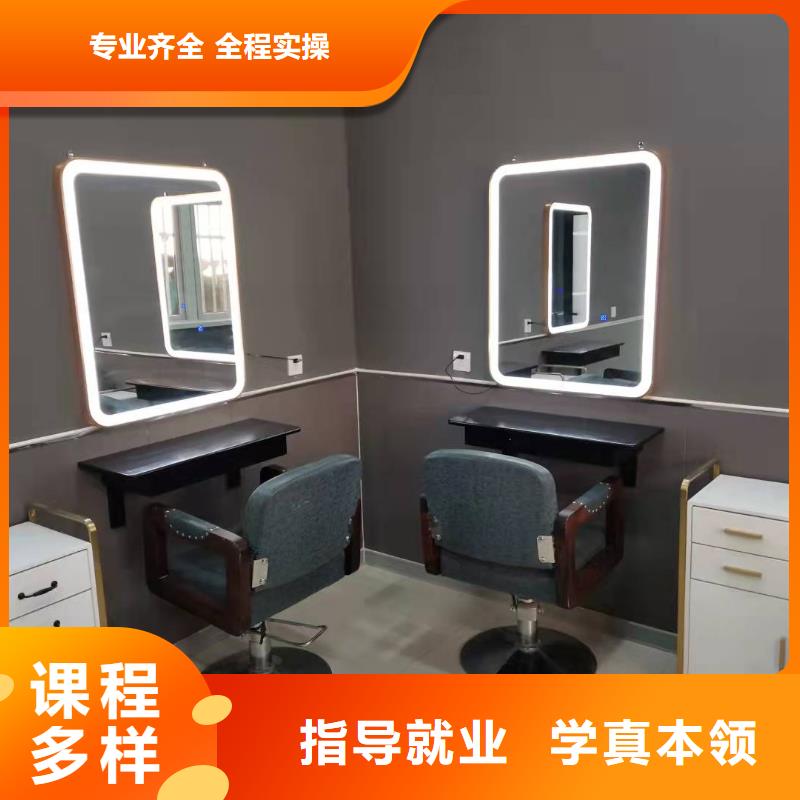 美发培训学校哪里能学厨师烹饪随到随学