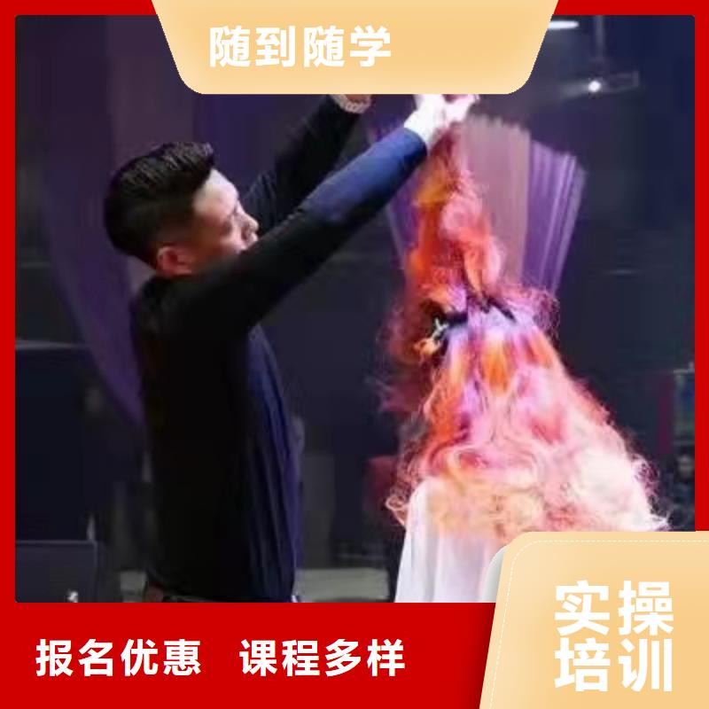 美发培训学校汽修学校就业