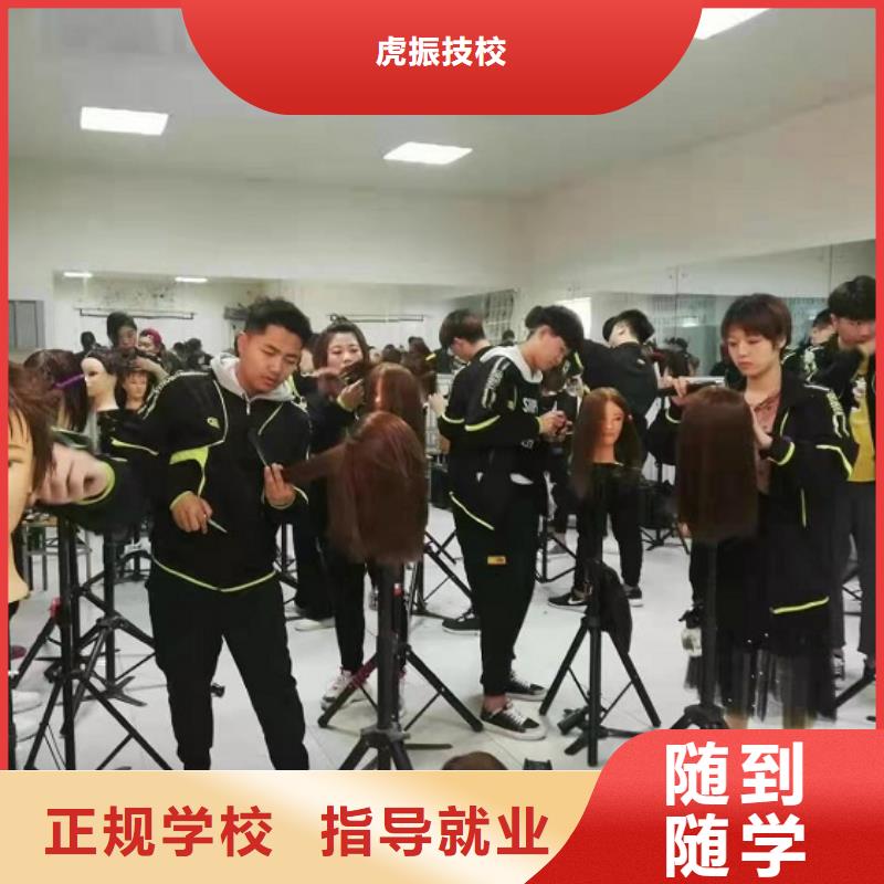 美发培训学校哪里能学厨师烹饪随到随学