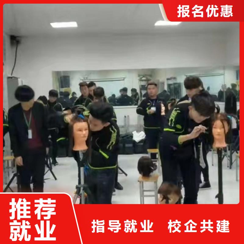 美发培训学校计算机培训学校就业不担心