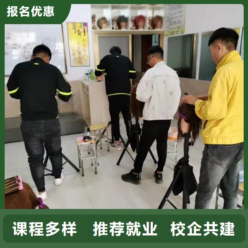 【高薪就业 美发培训学校 数控车床培训学校正规学校】本地货源