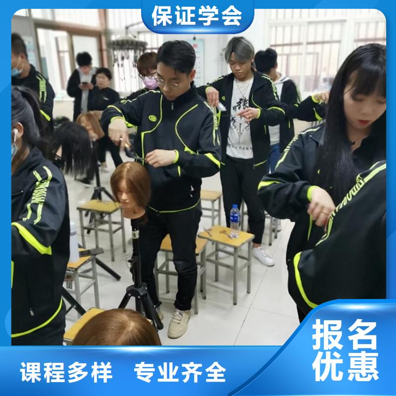 美发培训学校汽修学校就业