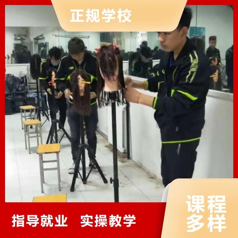 虎振计算机专业【 美发培训学校 数控车床培训学校正规学校】28354.com