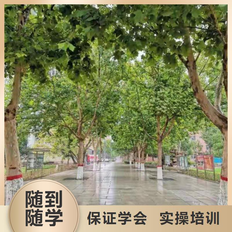 美发培训学校哪里能学厨师烹饪随到随学