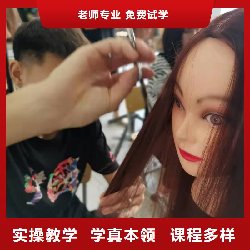 美发培训学校-数控车床培训保证学会
