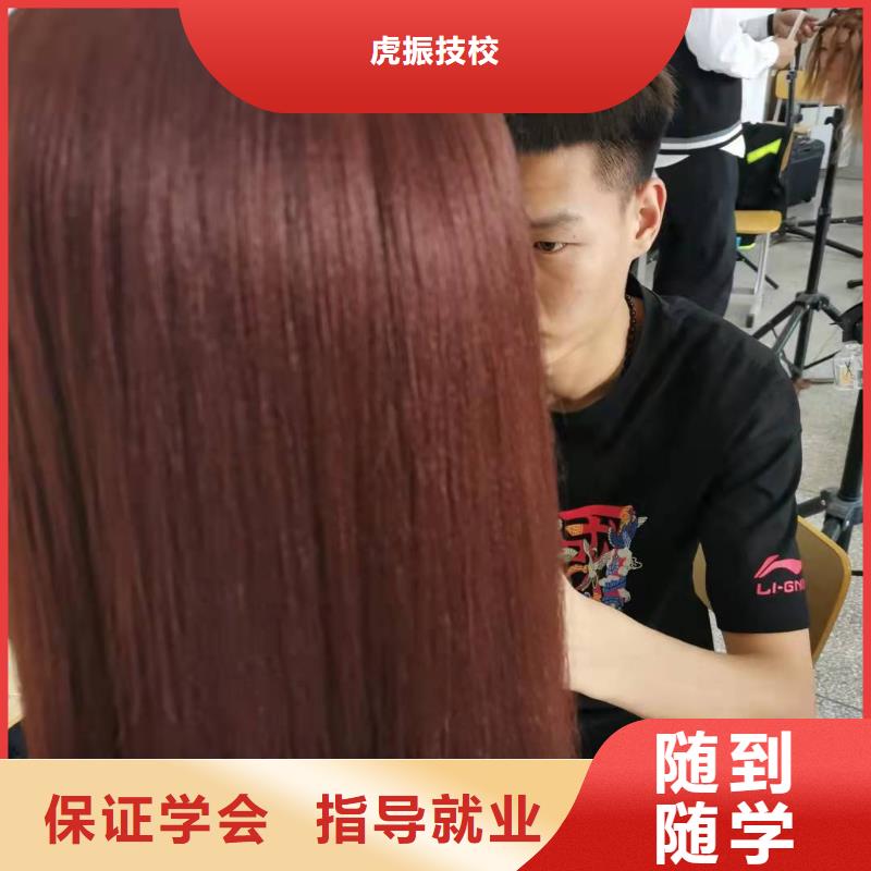 【高薪就业 美发培训学校 数控车床培训学校正规学校】本地货源