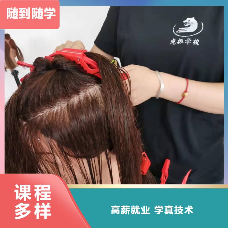 【高薪就业 美发培训学校 数控车床培训学校正规学校】本地货源