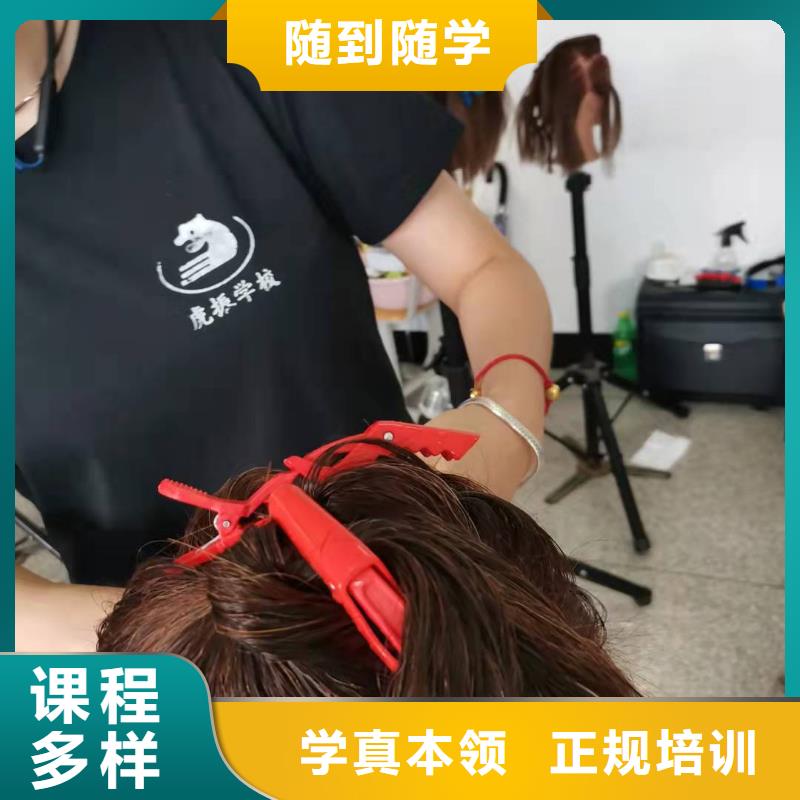 美发培训学校数控车床培训学校课程多样