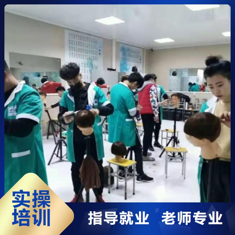 美发培训学校汽修学校学真本领
