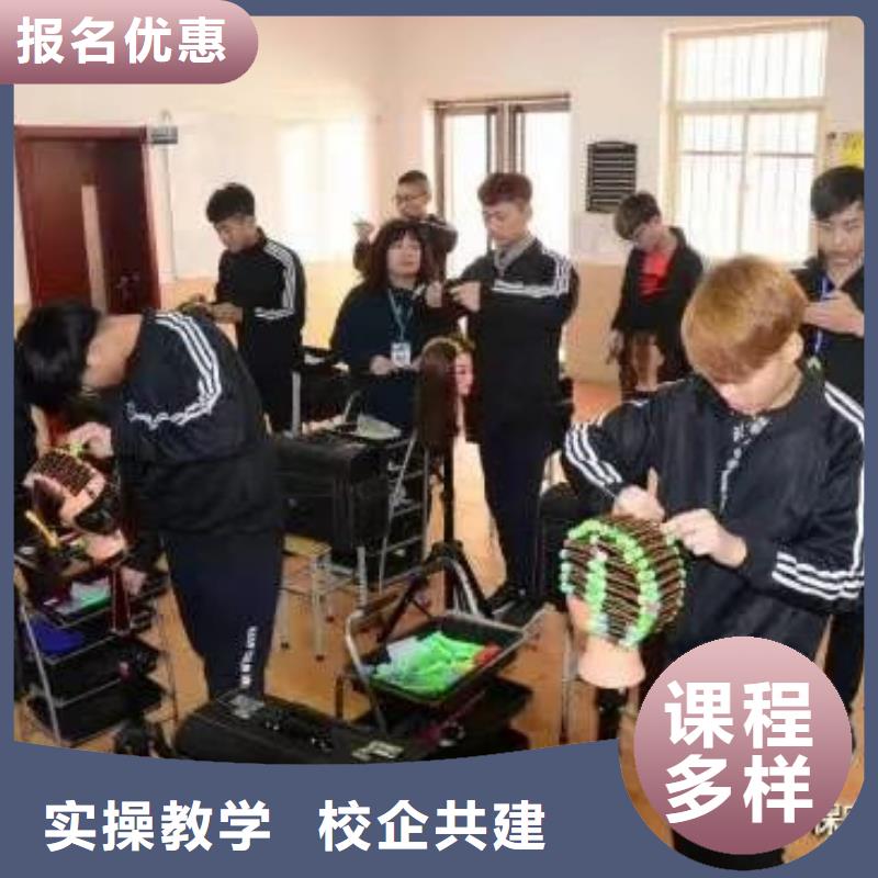 虎振计算机专业【 美发培训学校 数控车床培训学校正规学校】28354.com