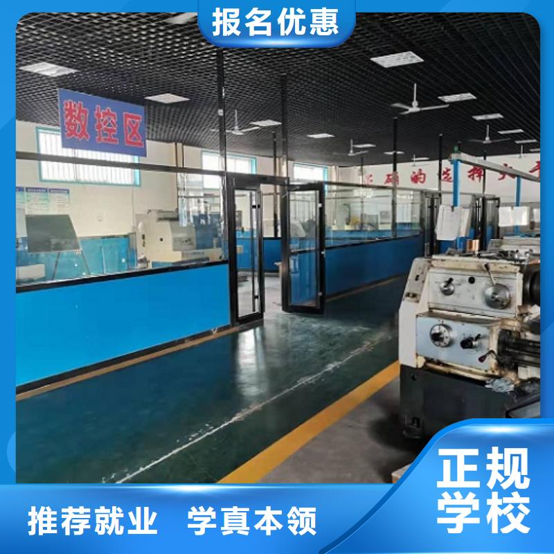 数控学校_特色小吃实操教学