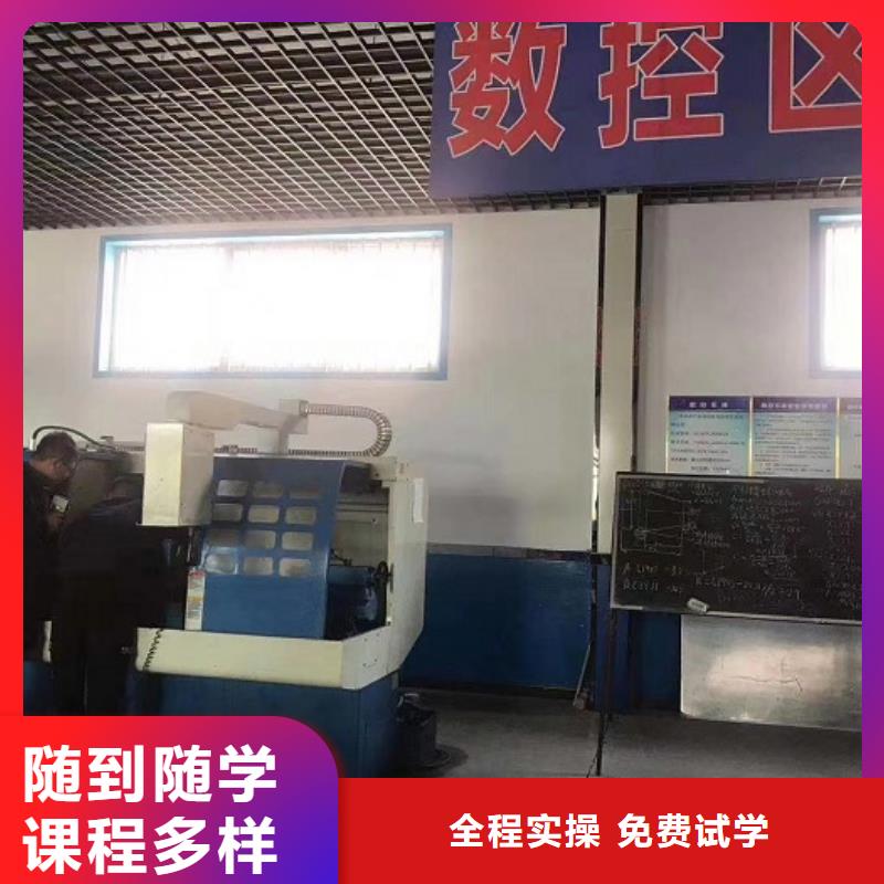 【虎振】【理论+实操 数控学校装载机铲车叉车驾驶培训学校学真技术】-虎振技校