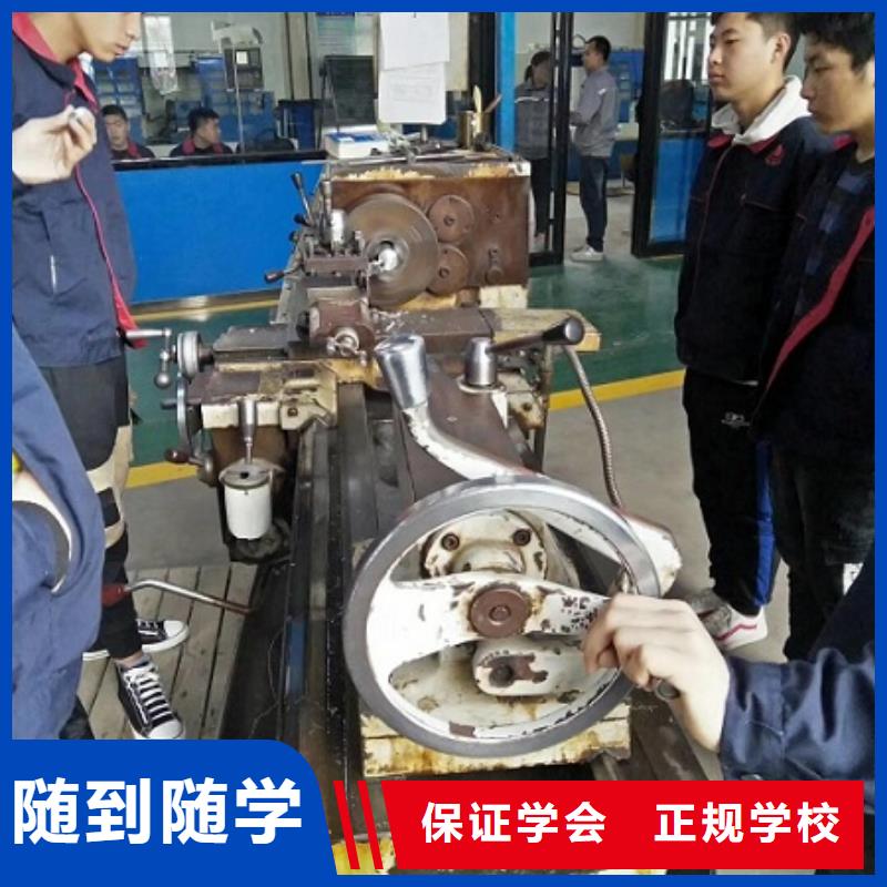 【指导就业 数控学校 挖掘机铲车手把手教学】-28354.com