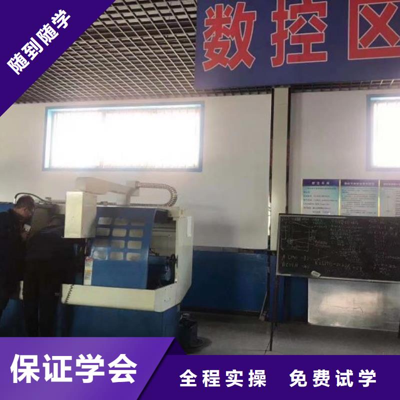 数控学校计算机培训学校学真本领