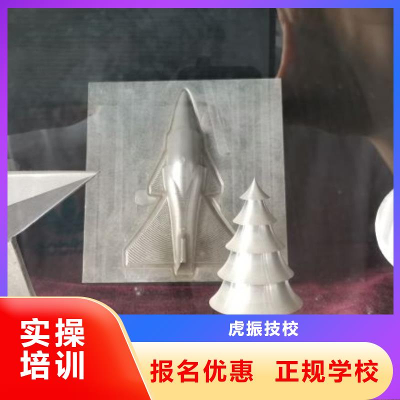 数控学校_特色小吃实操教学