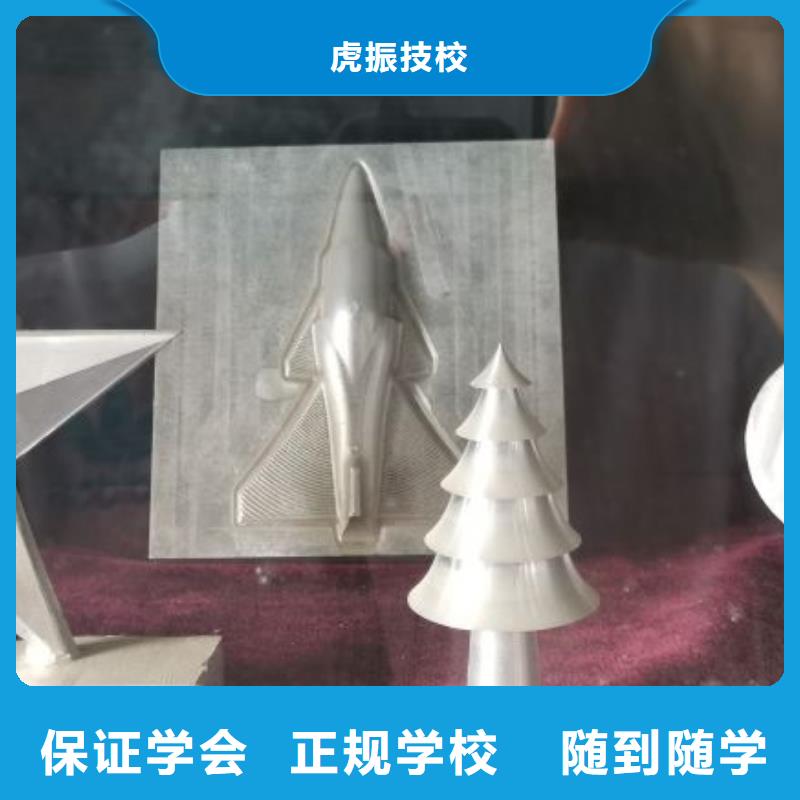 数控学校挖掘机培训学校课程多样