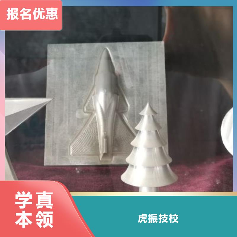 【虎振】【理论+实操 数控学校装载机铲车叉车驾驶培训学校学真技术】-虎振技校