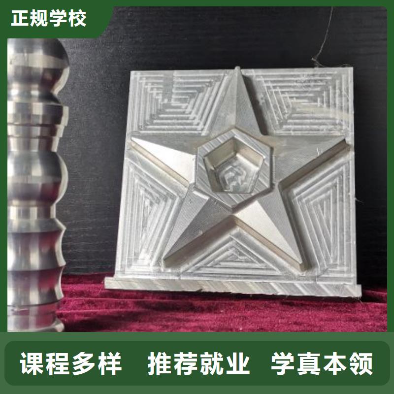 数控学校计算机培训学校学真本领