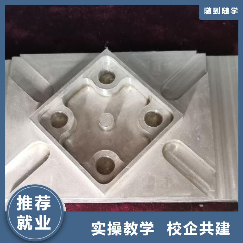 数控学校数控车床培训学校学真技术