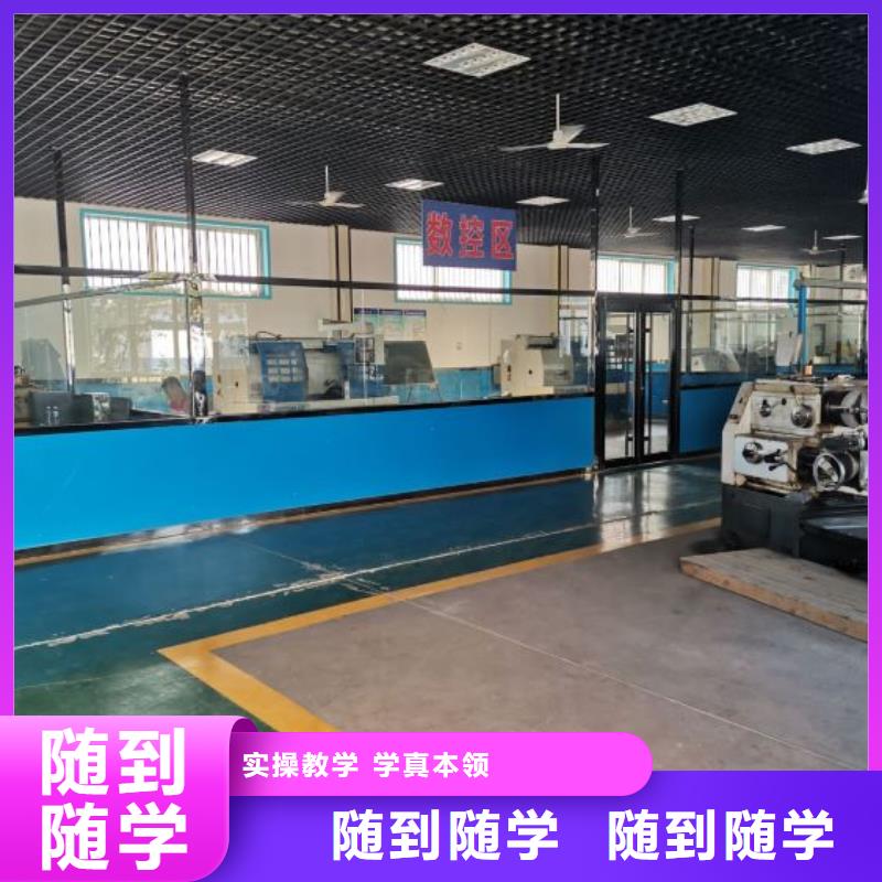 数控学校计算机培训学校学真本领