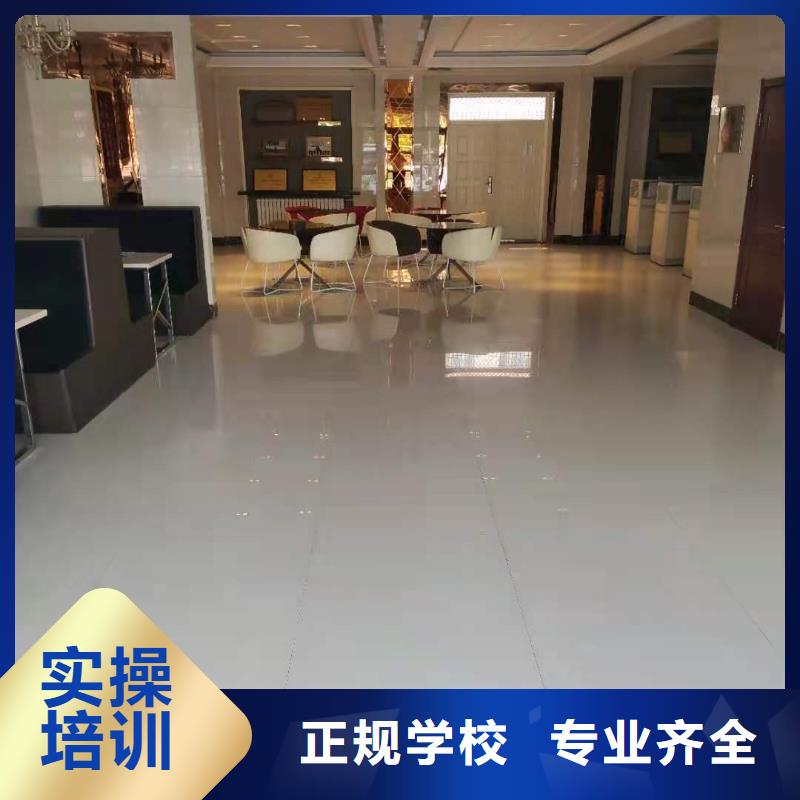 计算机学校哪个学校能学厨师烹饪保证学会