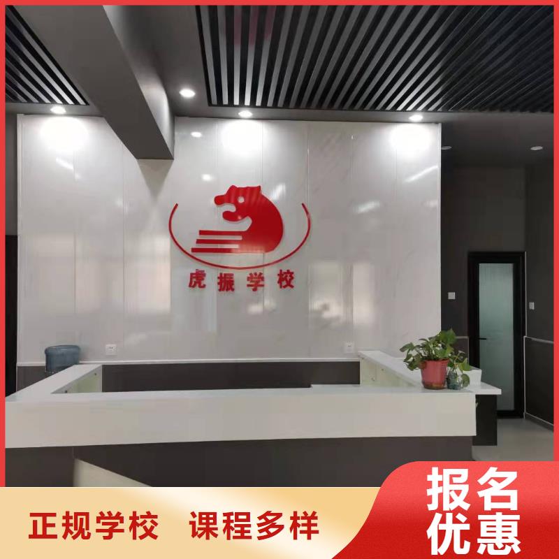 计算机学校新能源汽修学校排行榜就业前景好