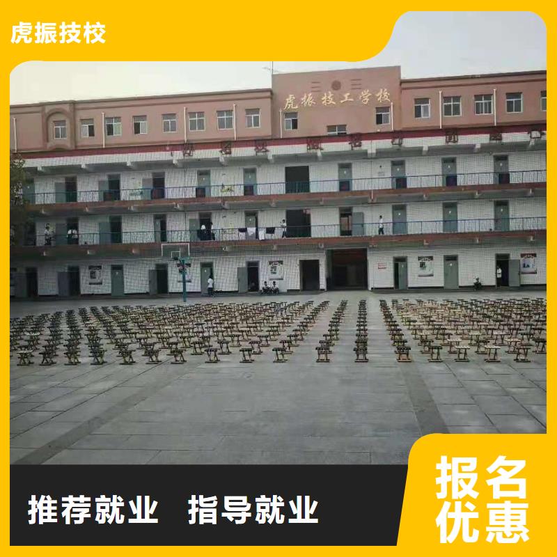 计算机学校新能源汽修学校排行榜就业前景好