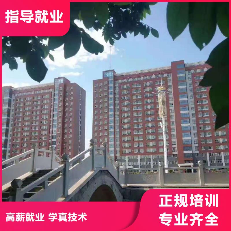 计算机学校新能源汽修学校排行榜就业前景好